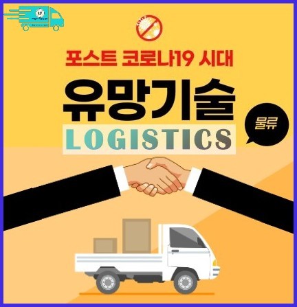  화물운송종사 자격증 시험 합격후기