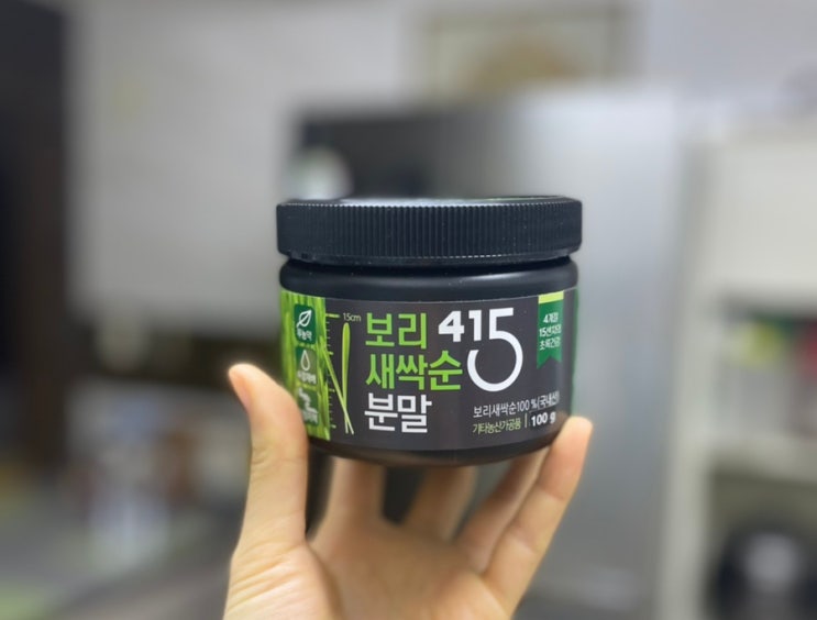  여수별곡 유기농새싹보리(분말)의 영양을 그대로 섭취해요!