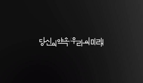 "23년 뒤 가장 늙은 나라"..연금개혁·정년연장 논의 사라진 대선 "23년 뒤 가장 늙은 나라"..연금개혁·정년연장 논의 사라진 대선