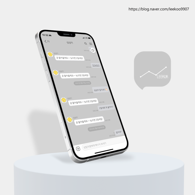  카톡테마 공유 제로 그래비티 *그레이 (iOS, Zero Gravity 1.0.0 Ktheme)