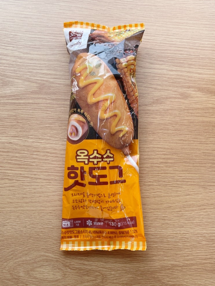  [CU신상 오뗄 옥수수 핫도그] 옥수수알갱이가 씹히는 핫도그