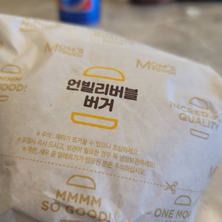  확진자가 급증했을때 먹은 점심 배달음식 : 맘스터치 양재점(쿠팡이츠) [내돈내산 리뷰]