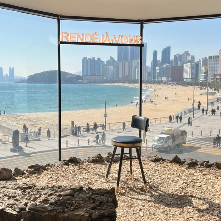  해운대 랑데자뷰 제주도 같은 카페