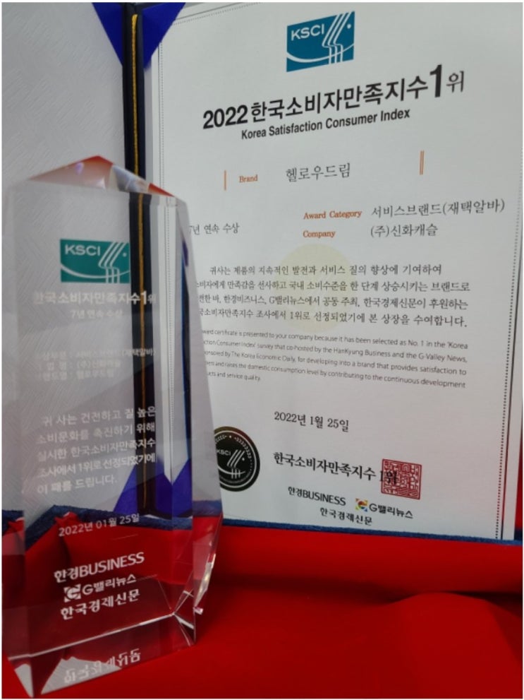  재택알바, 합법적인 곳에서 일하세요!