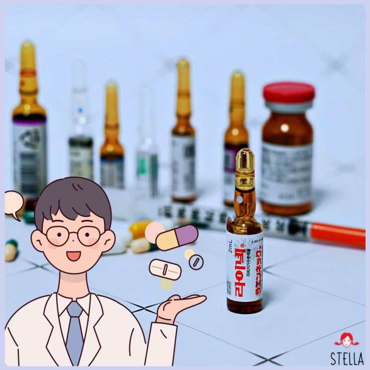  라이넥 태반주사효능과 부작용 알아보기