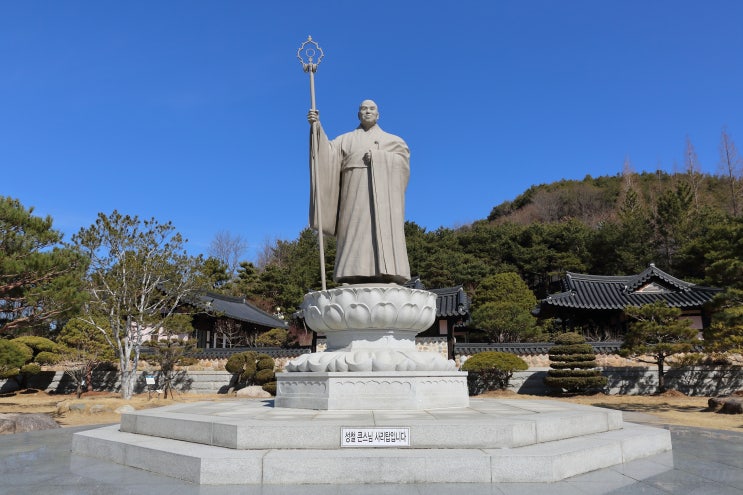  경남 산청 가볼 만한 곳 성철 스님 생가 (겁외사)