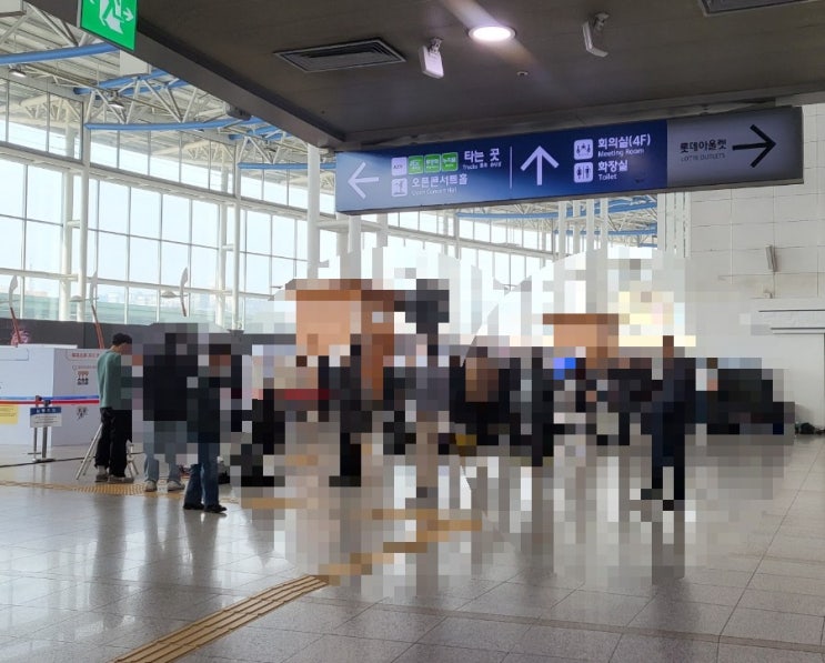  2022년 20대 대통령선거 사전투표 인증샷