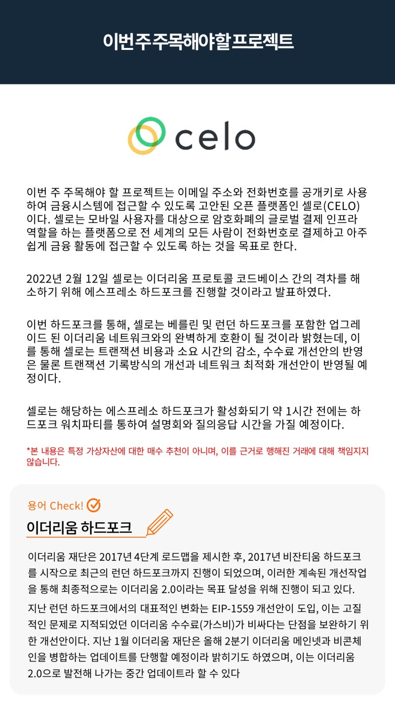 빗썸 위클리리포트] 분쟁지역 대체화폐로 새롭게 떠오른 비트코인 : 네이버 블로그