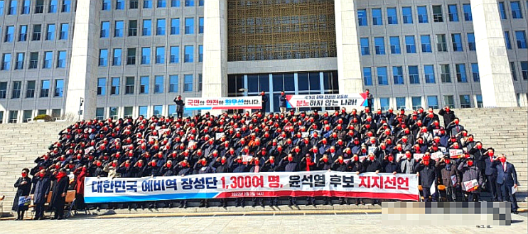  윤석열 지지 예비역장성,전직외교관, 장애인단체,기독교단체,한국노총,호남각계각층 봇물