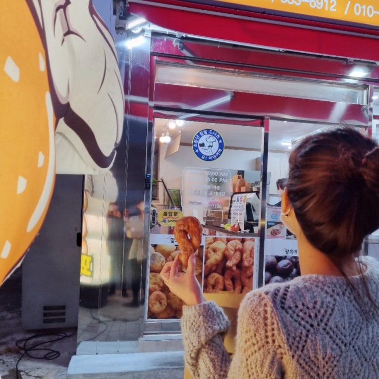  여수도너츠 소문난찹쌀도너츠 리얼 쫀득쫀득 꽈배기 도넛