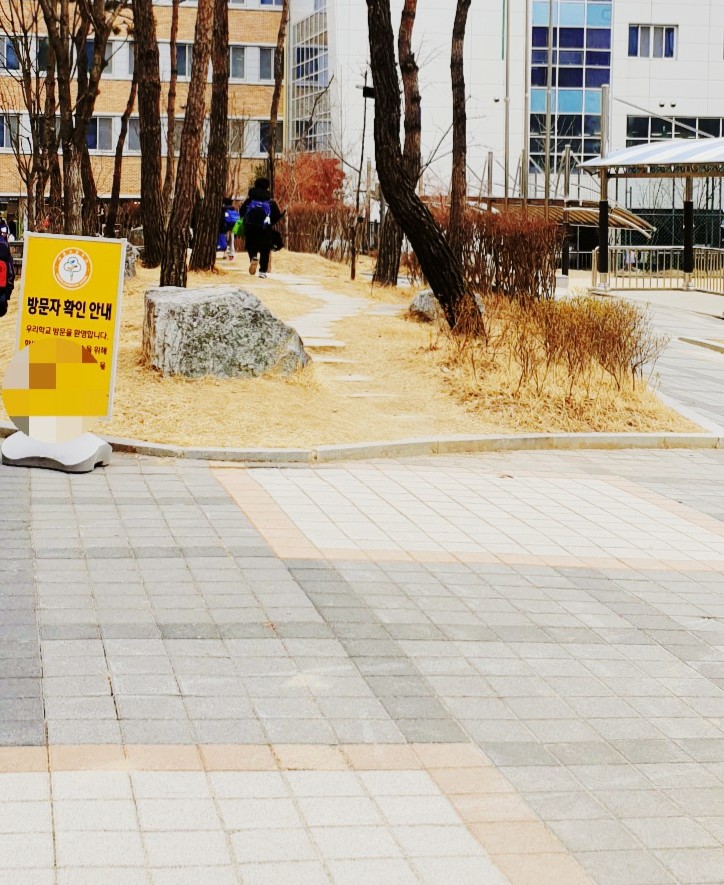  2022년 개학 첫 날, 등교중지가 15만 8000명(자가진단키트 개인판매 의료법위반)