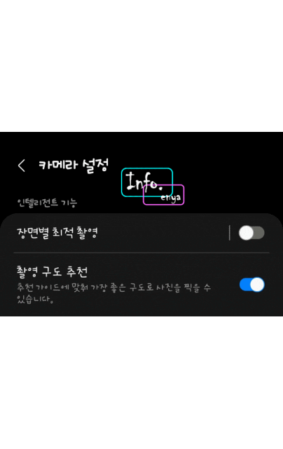  스캔이 필요할땐 폰 하나로~