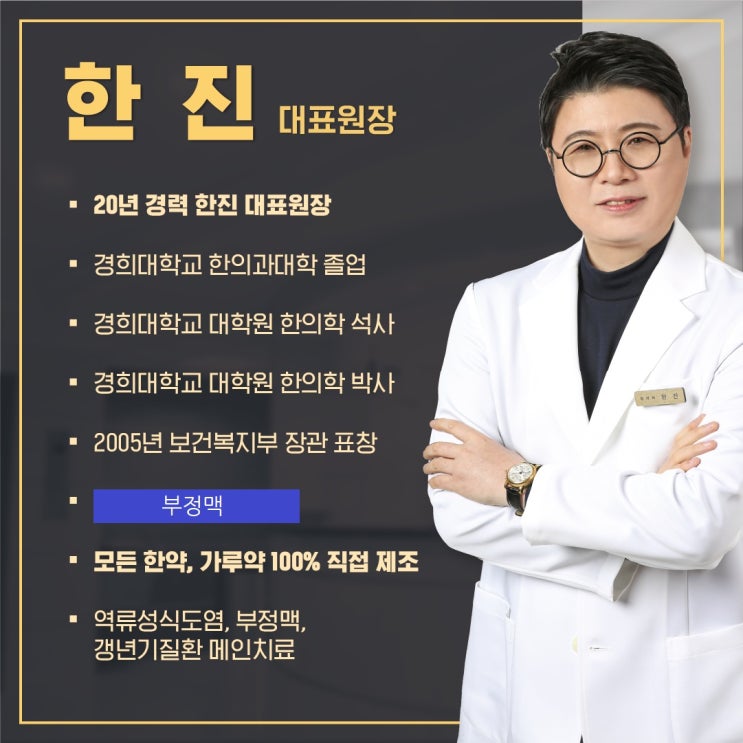  부정맥 방치해도 될까요