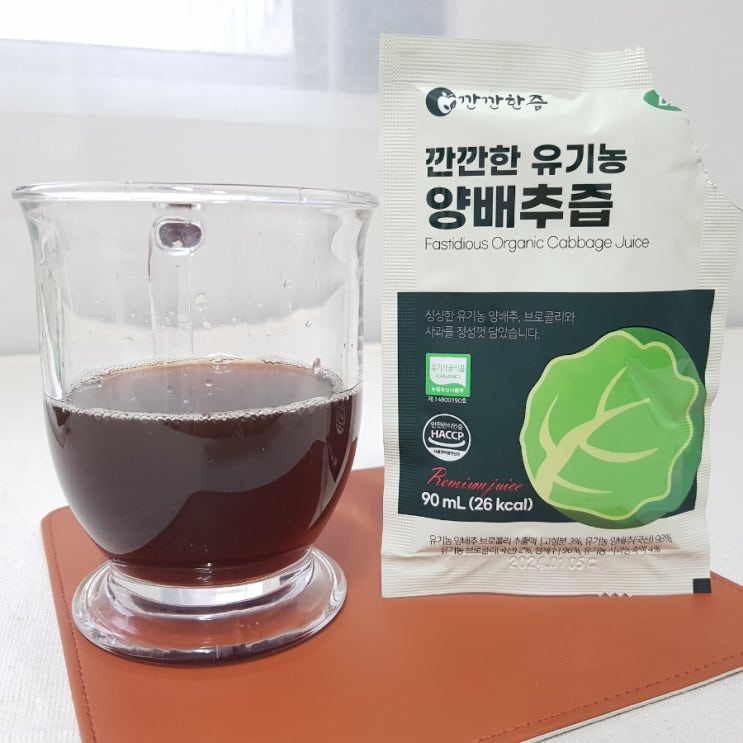  송도순 깐깐한즙 :: 유기농 양배추즙