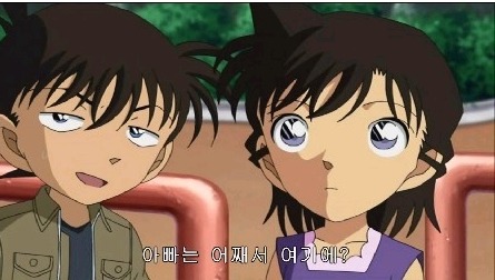  디지털 리마스터 119화 명탐정 코난 405화 구급차를 부르러 간 남자