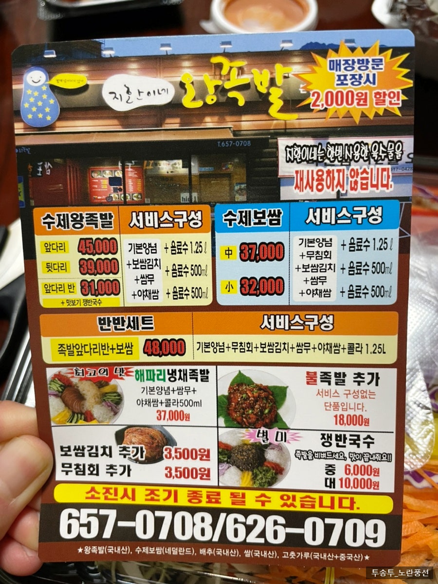 환이네 사진 5