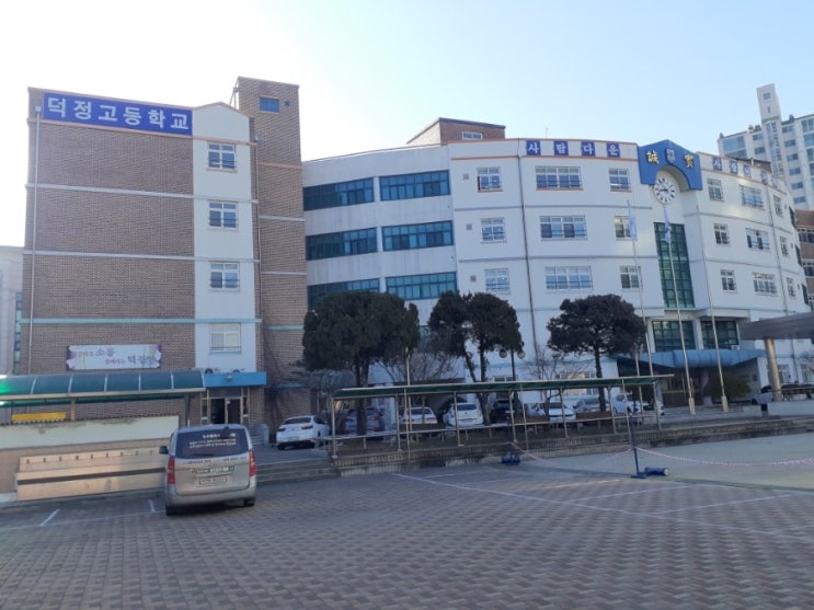  오늘은 상수도 누수 덕정고등학교 에 다녀 왔습니다.