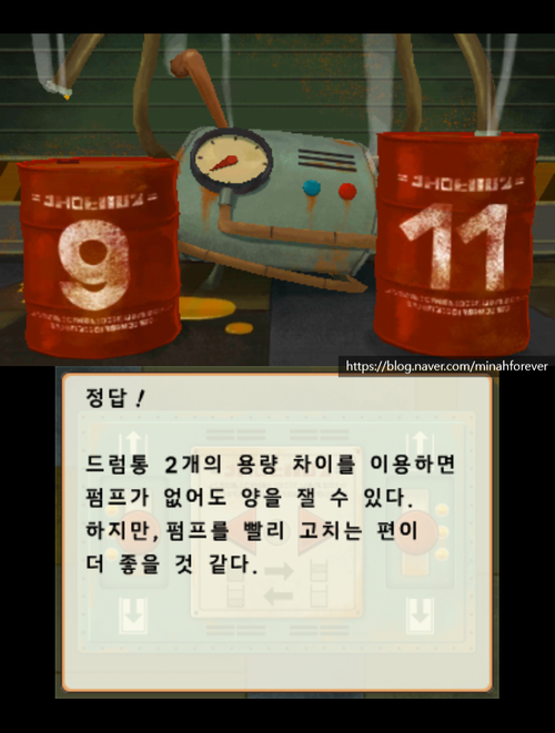  레이튼 교수와 초문명 A의 유산 공략 - 제2장 수수께끼의 소녀 (1)