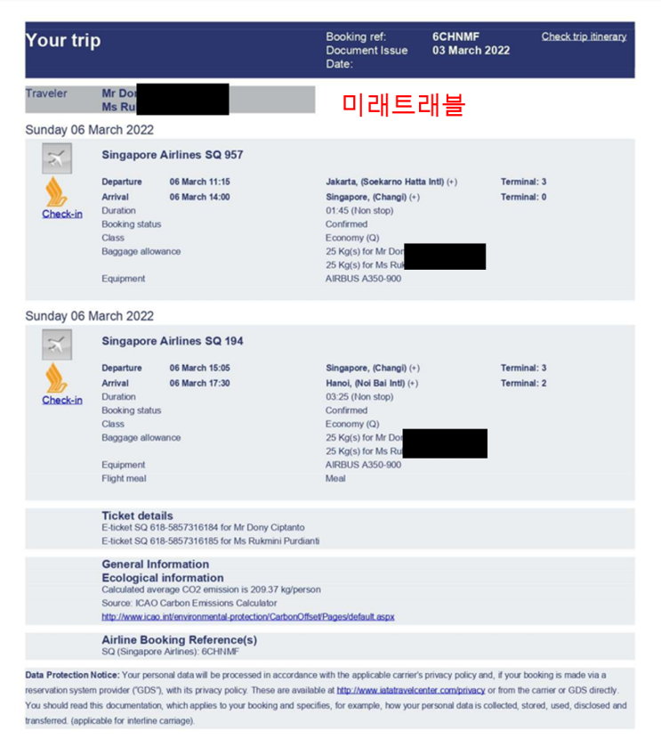 2022년 3월 6일 베트남 입국 - 하노이 개별입국 2명 싱가폴 에어라인 e티켓 발권 (인도네시아 자카르타 출발 싱가폴 경유 하노이 도착) 2022년 3월 6일 베트남 입국 - 하노이 개별입국 2명 싱가폴 에어라인 e티켓 발권 (인도네시아 자카르타 출발 싱가폴 경유 하노이 도착)