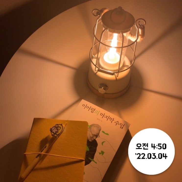  가까워도   거리유지   