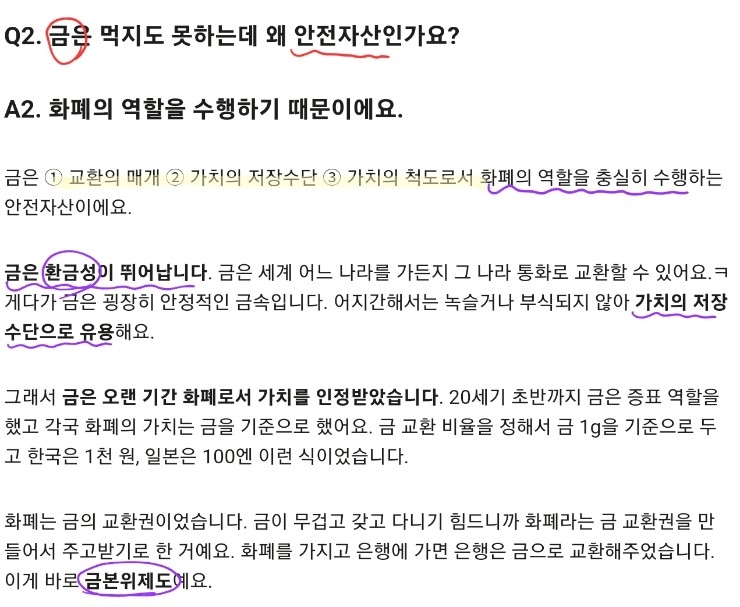 3/4 (금) 어피티, 뉴닉 뉴스레터 3/4 (금) 어피티, 뉴닉 뉴스레터