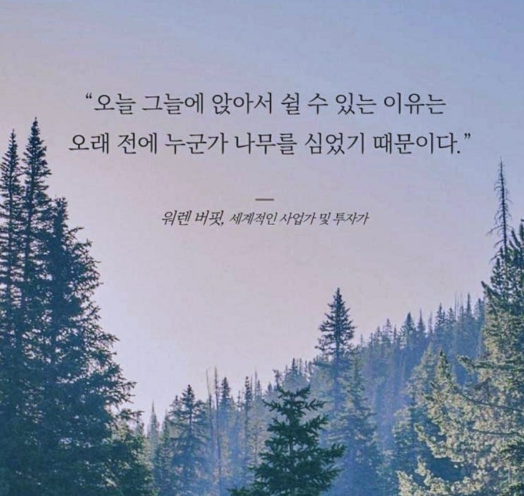  부거사이 [부동산 뉴스와 블로그] 3월 4일(금)