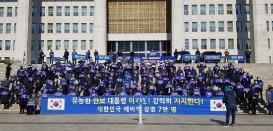 예비역 장병·독립유공자 후손·<b>참전용사</b> 7만명 <b>이재명</b> 지지 선언