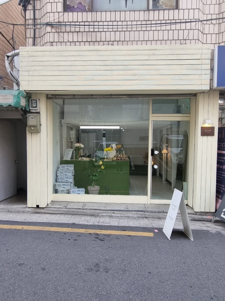  건강에 좋은 다쿠아즈를 예쁘게 맛있게 먹었던 군자역카페 <은지세>