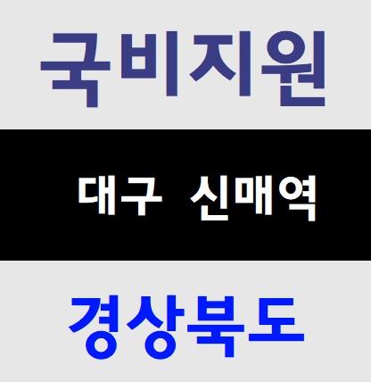 건설기초안전교육장 노가다 안전교육