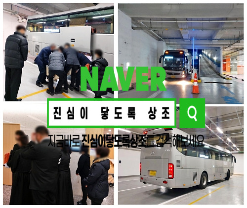  성남시영생관리사업소, 장례식은 성남시립의료원 장례식장 친 할머니장례 4일장 후기