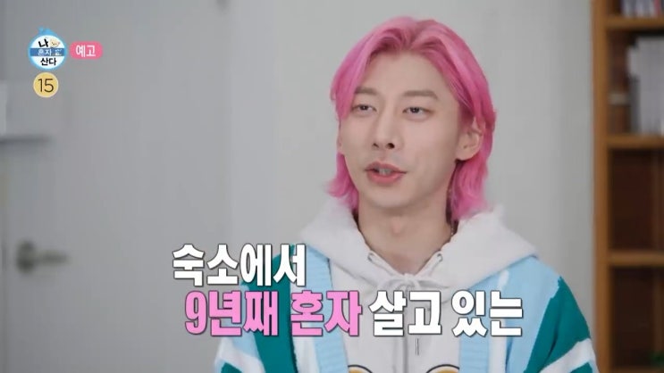 곽윤기 김아랑 열애 남매 커플 기숙사 아이스링크 훈련장 위치 자동차 나혼자 산다 곽윤기 김아랑 열애 남매 커플 기숙사 아이스링크 훈련장 위치 자동차 나혼자 산다