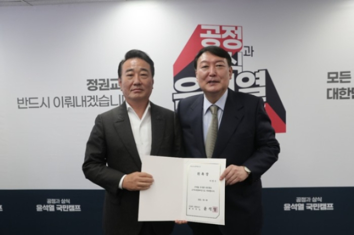 윤석열 캠프 조직총괄, 과거 '대통령 힘' 거론 신천지 탈퇴자 협박 윤석열 캠프 조직총괄, 과거 '대통령 힘' 거론 신천지 탈퇴자 협박
