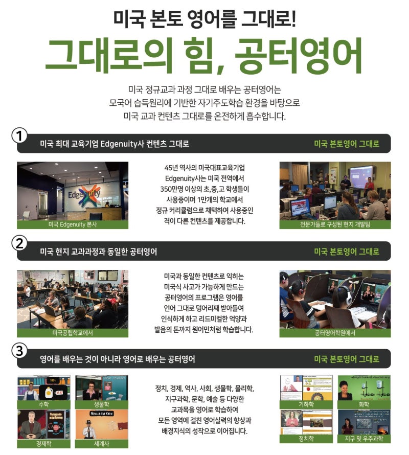 그대로의 힘 공터영어 : 네이버 블로그 그대로의 힘 공터영어 : 네이버 블로그