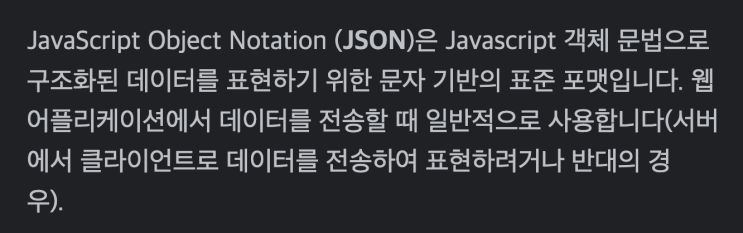  [스프링부트] Json API 통신 방법 및 ResponseDto와 GlobalExceptionHandler로 오류 잡아보기