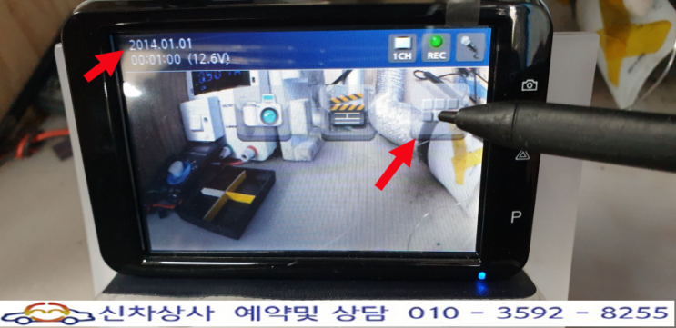 프로비아(PROVIA) 블랙박스 PL5000 ZHL11 터치 고장 수리. 프로비아(PROVIA) 블랙박스 PL5000 ZHL11 터치 고장 수리.
