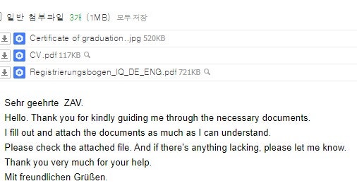  [독일취업/워홀](4) 제가 가진 직업이 독일에서 어떤 인증과정을 거쳐야 할까요?
