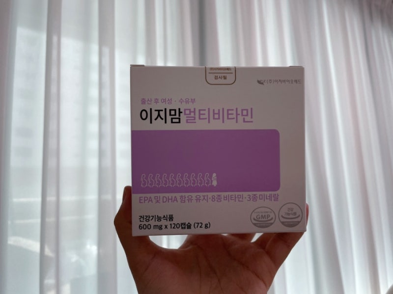 출산 선물로 딱 좋은 이지맘 멀티비타민 산후 보충제