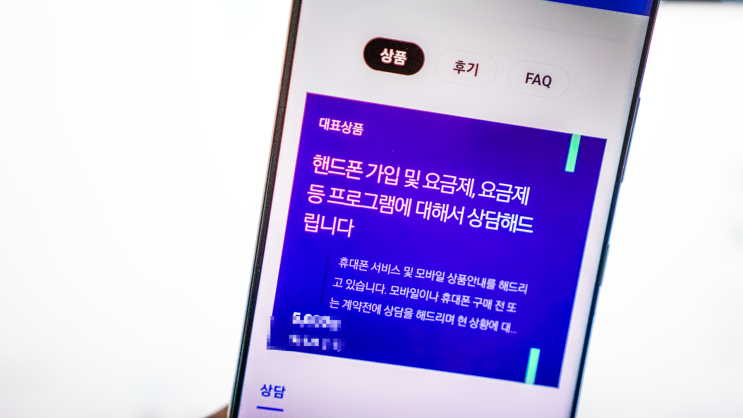  핸드폰 할부금 기변 약정 위약금 및 imei 확인까지