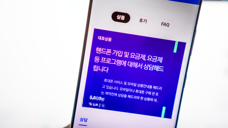 핸드폰 할부금 기변 약정 위약금 및 imei 확인까지