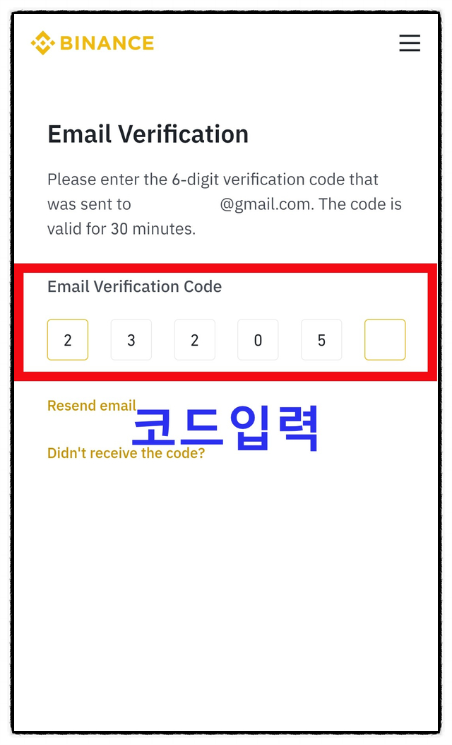  바이낸스 거래소 가입 방법 따라하기