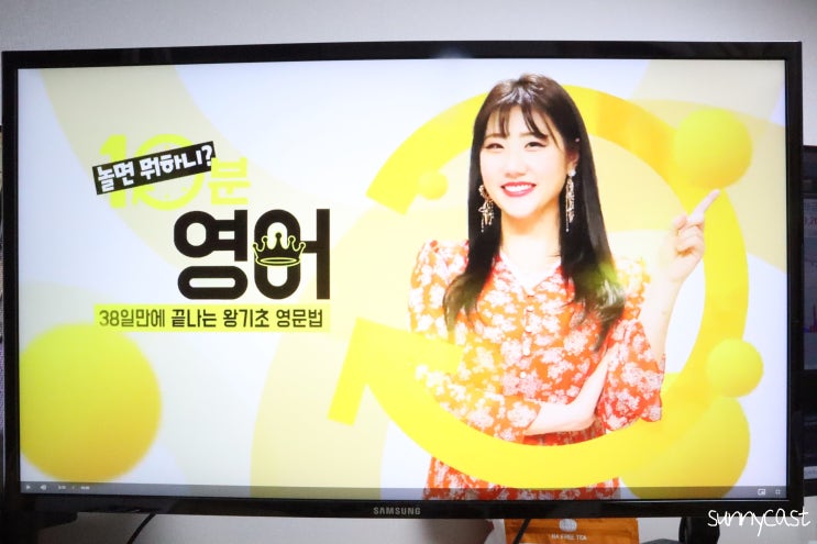  영어공부혼자하기 그로우 온라인클래스 시작했어요