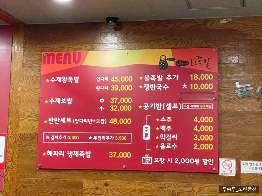 환이네 사진 4