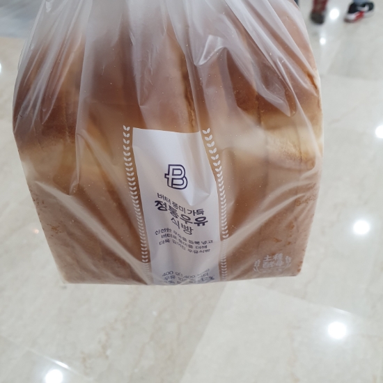 파바 식빵 받아왔어요, PS4 씨디 구매했어요.