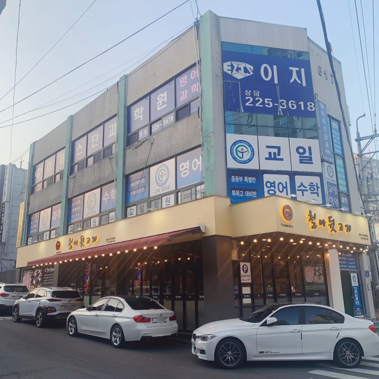  소뒷고기가 맛있는 울대맛집 철마뒷고기 무거점
