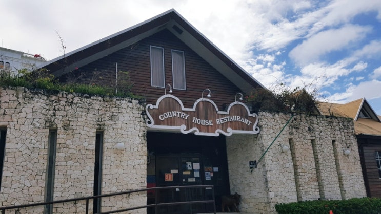  사이판 가라판 맛집_Country House 컨트리하우스 스테이크