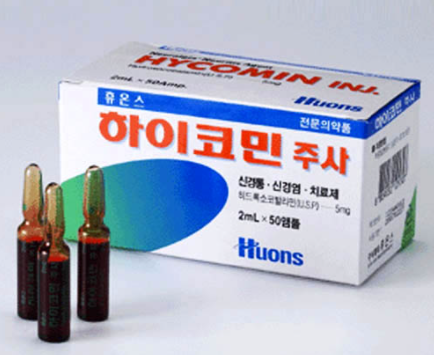  와인 주사? 레드 주사?코발라민(Vitamin B12)! - 붉은색 혹은 핑크색 주사들에 관하여..
