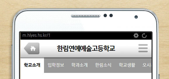  한림예술고등학교 편입 한림예고 입학 과 인원