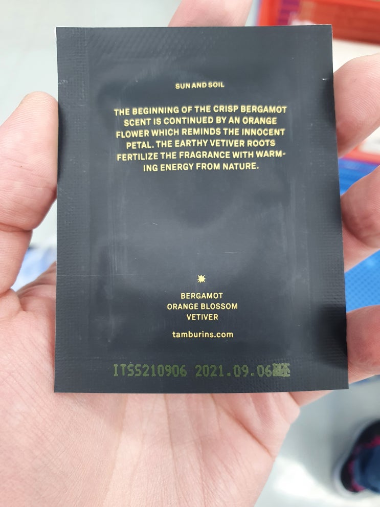  화장품 마킹  이력 관리 히타치 산업용 마킹기 사례 정리해 드려요