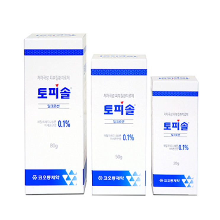 토피솔밀크로션, 꼭 알아야할 내용들(효능/사용법/부작용/주의사항) 토피솔밀크로션, 꼭 알아야할 내용들(효능/사용법/부작용/주의사항)