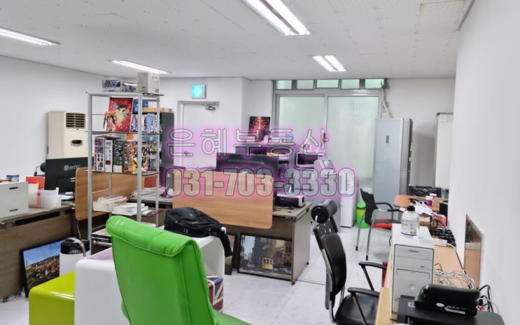  여수동지하사무실,1000/60만원,성남시청여수동지하사무실,여수동창고,여수동부동산,
